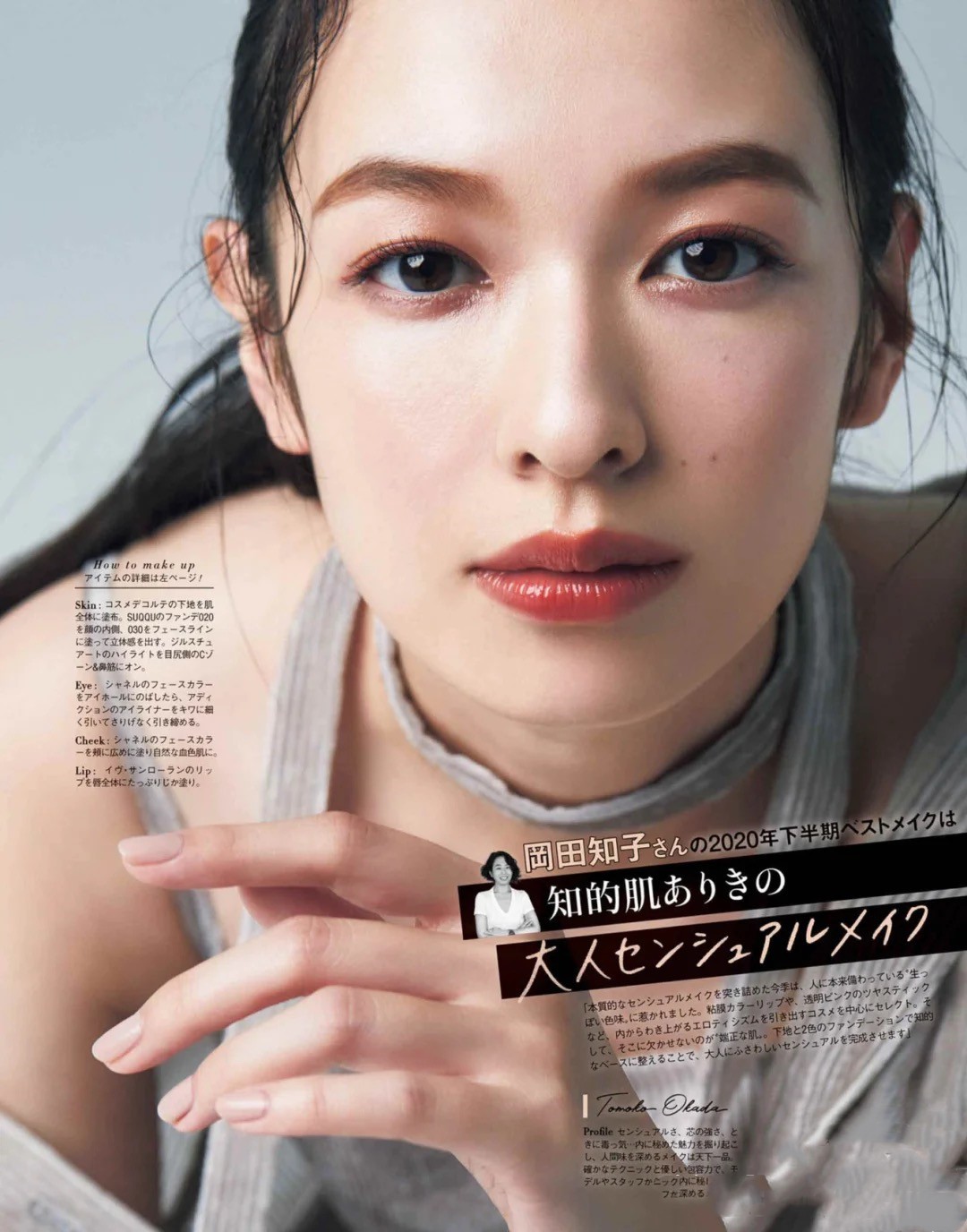 直男爱看的妆容,直男喜欢的妆容评测