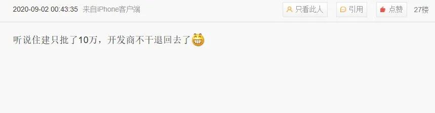 房住不炒新世界,捂盘捂到花都谢