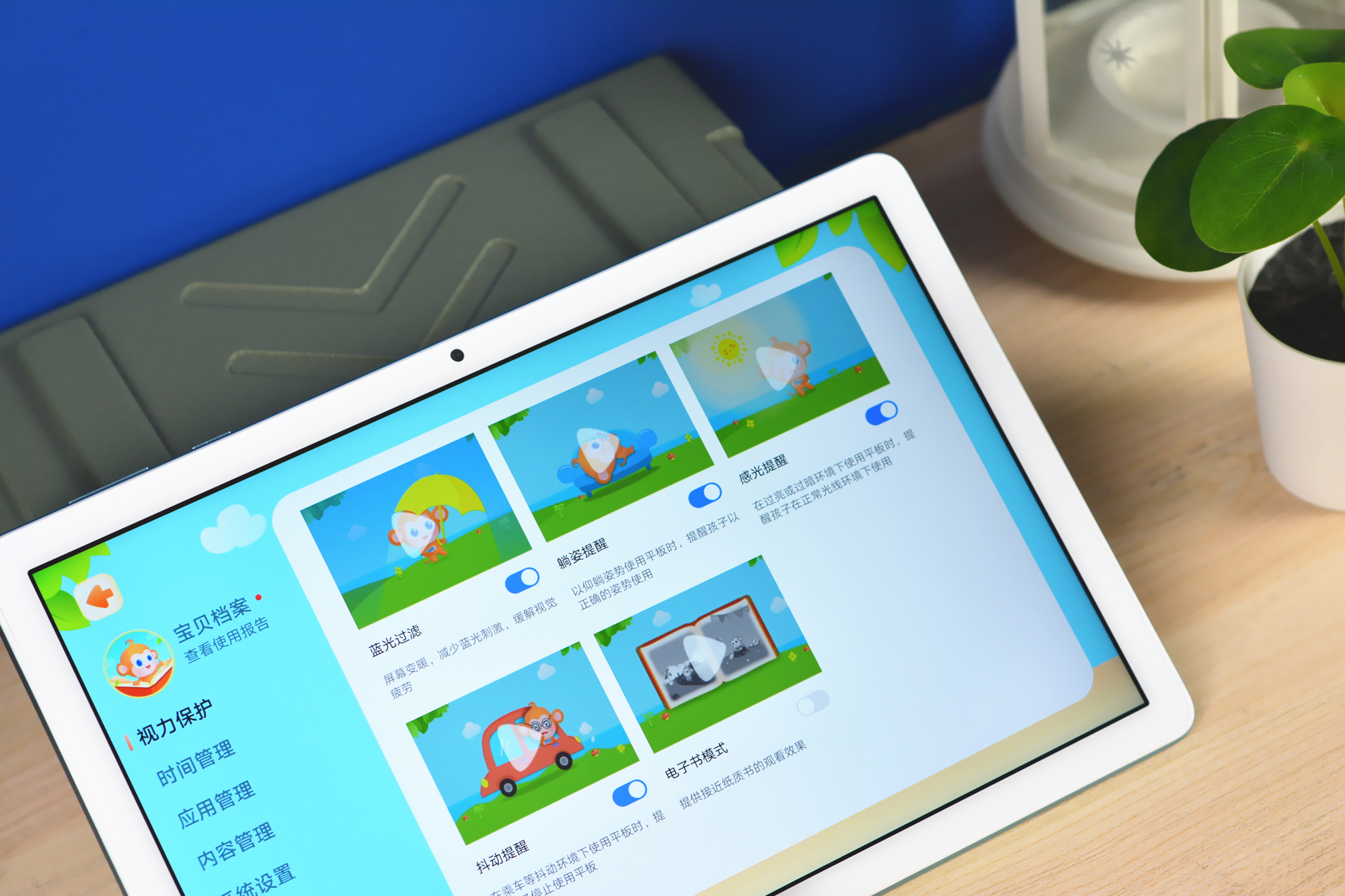 荣耀平板7智能分辨率需要开吗,荣耀平板7游戏实测帧率