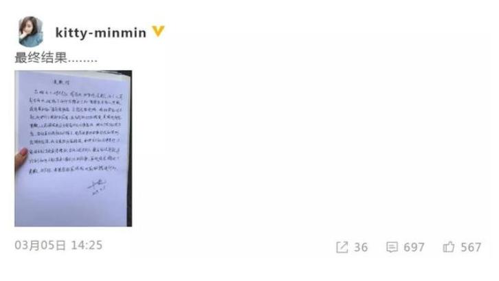 涓虹埍璺虫渤鎯ㄩ伃瀹舵毚,涓虹埍璺虫渤鑷敖浜嬩欢鍚庣画