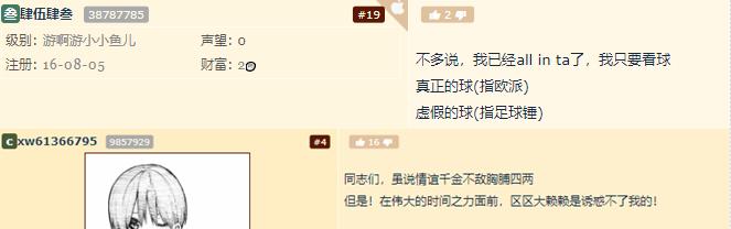 虚假的老玩家vs真正的老玩家,dota2票选至宝