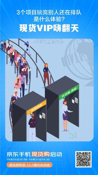 京东为什么不是会员也能享受优惠,京东0元会员可以享受95折优惠不