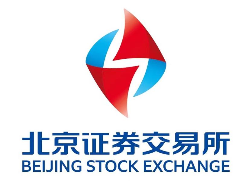 北交所开市进入倒计时揭秘“专精特新”霸屏背后的真相