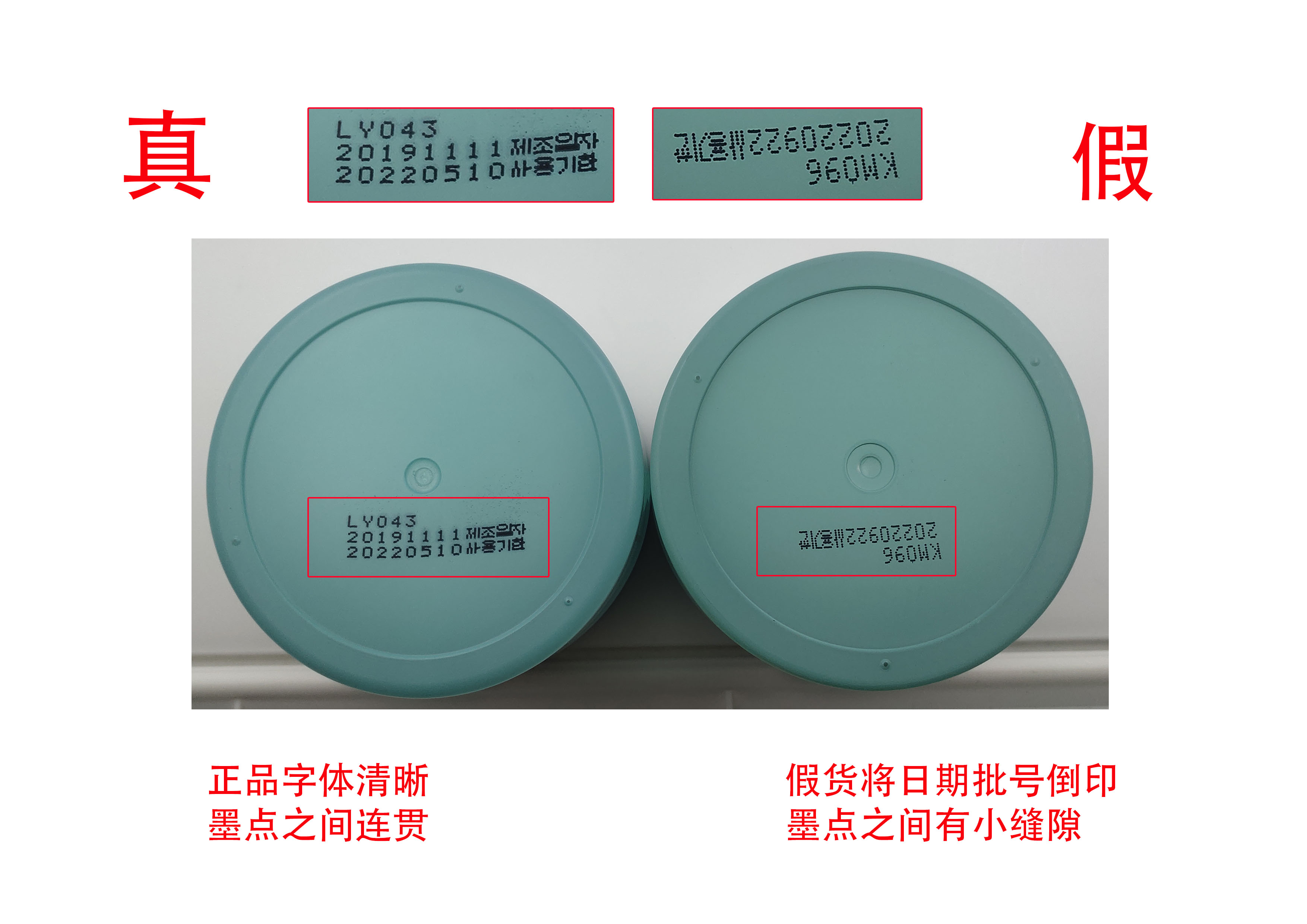 艾珂薇n4面霜小样查询真伪,acwell艾珂薇n4面霜怎么样