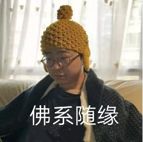 李诞懒蛋,李诞懒惰合集