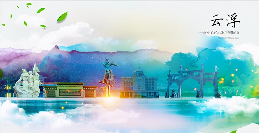 免费游云浮｜如云般洁白轻妙，浮动着向往的生活，云浮免费旅游