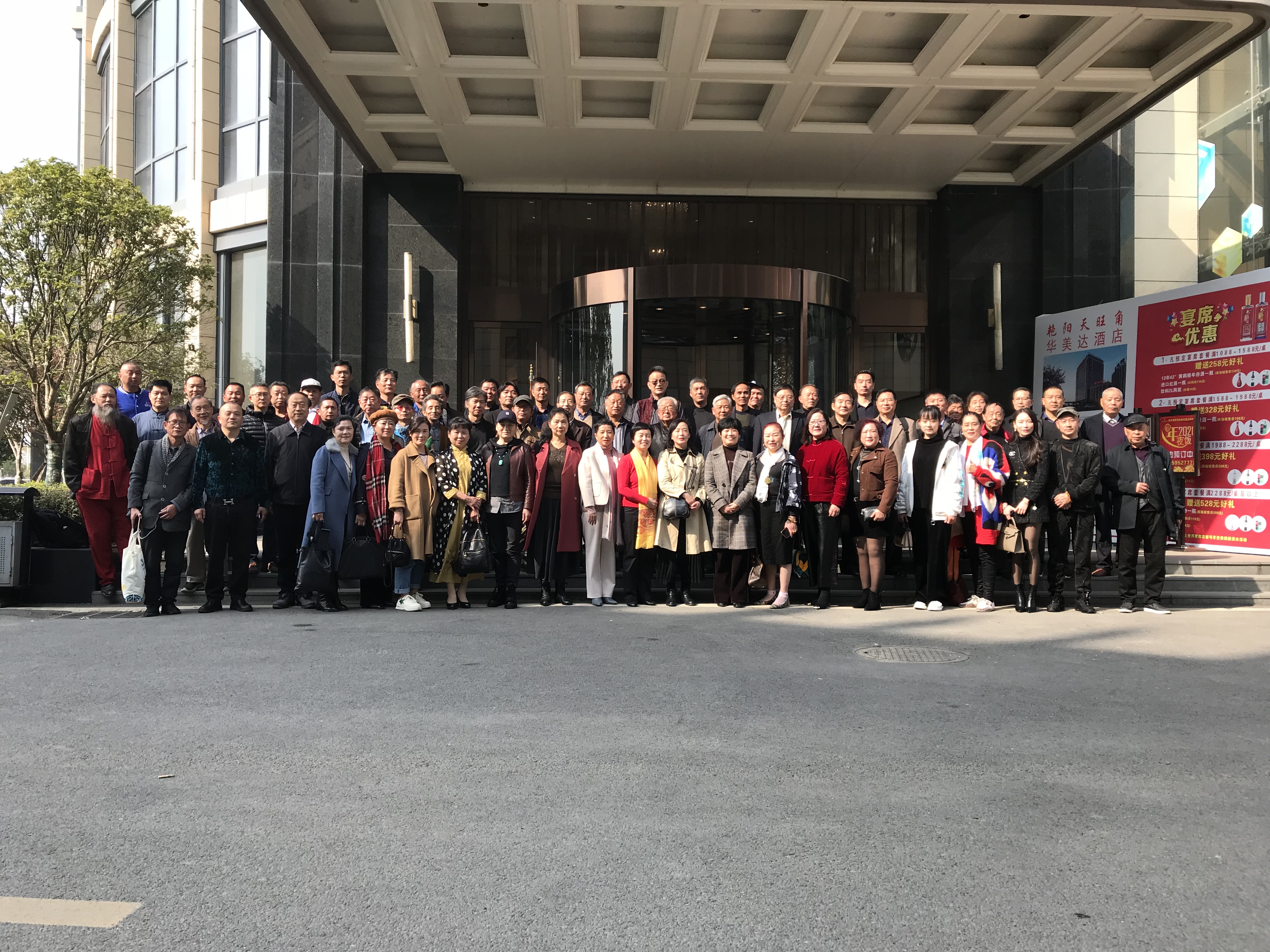 荆楚诗画田园行，艳阳高照喜迎宾