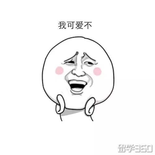 香港大学研究生申请GPA门槛,申请香港的大学gpa有用吗