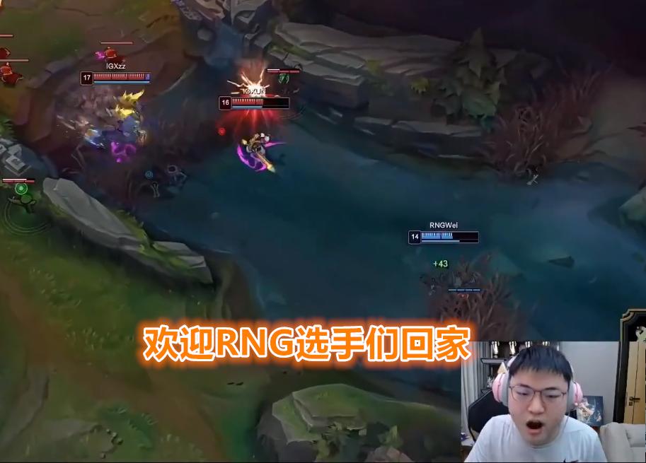 ig二队总决赛,igvsrng第二局uzi解说