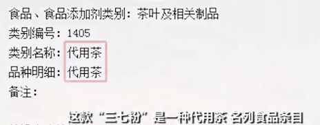 神药真不真的有效吗,网上买的三七粉真的有效吗