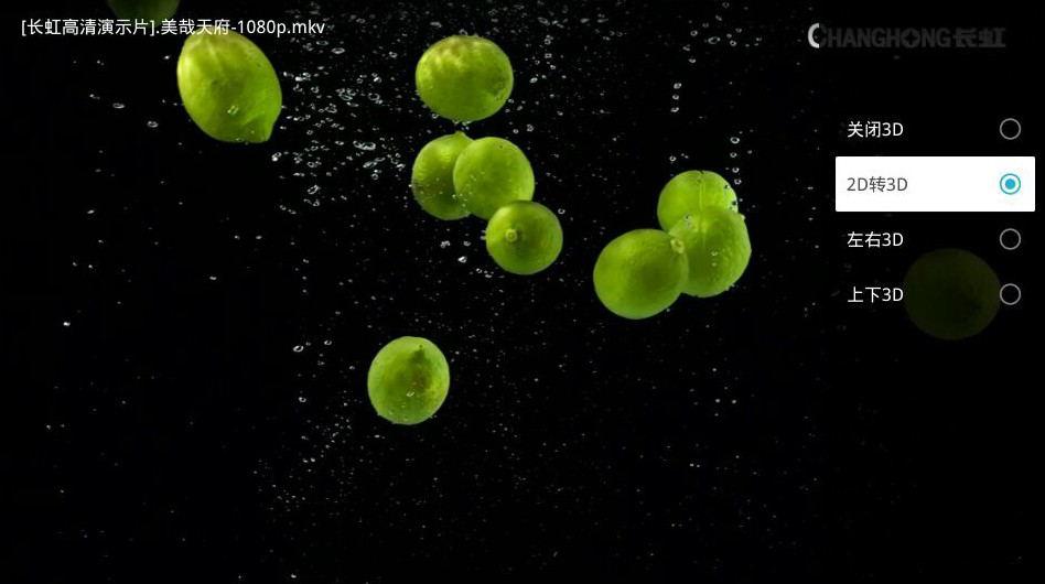 投影仪用什么软件可以看3d视频,如何在家用投影仪看3d电影