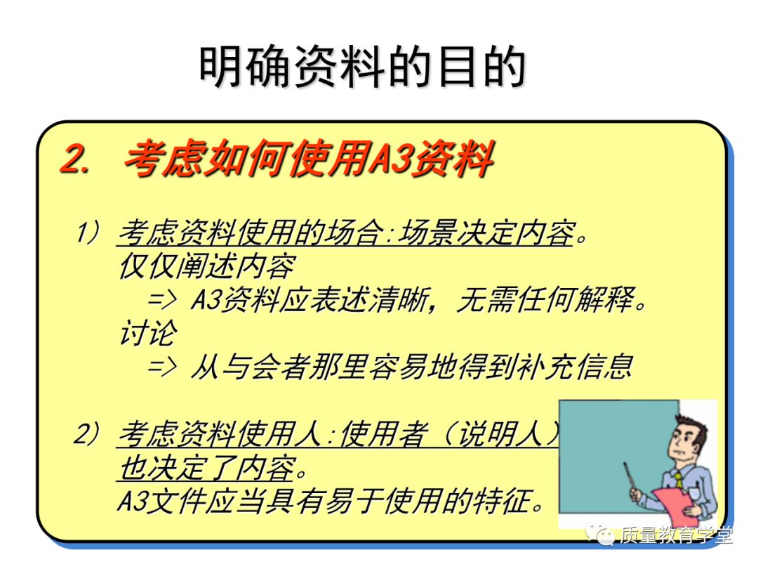丰田a3最新报告,丰田a3的缺点