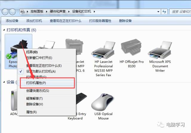打印机共享怎么简单设置,打印机设置共享详细步骤
