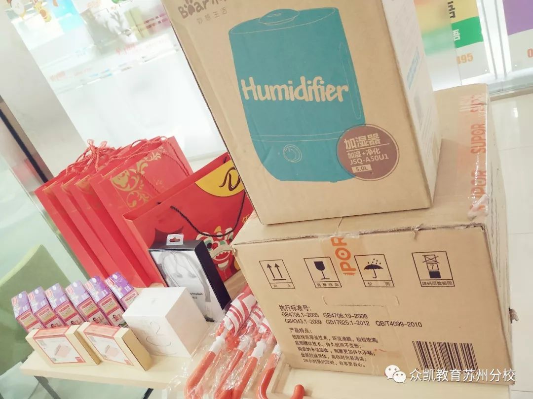 迎金猪砸金蛋,砸金猪和金蛋中大奖