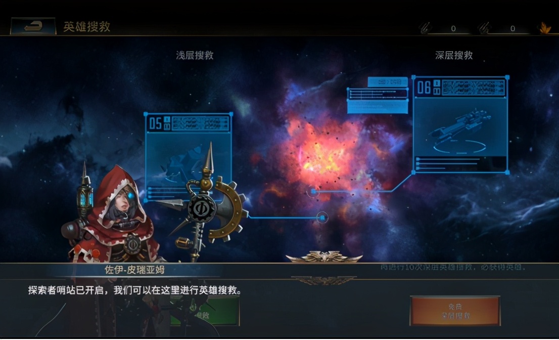 战锤40k雷霆远征怎么样,战锤40k雷霆远征视频