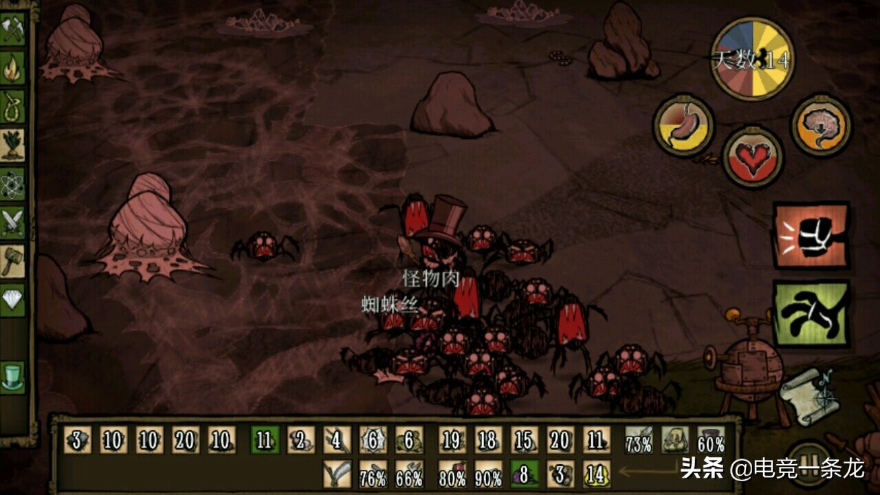 玩饥荒之前要干什么,玩饥荒多少刷新率