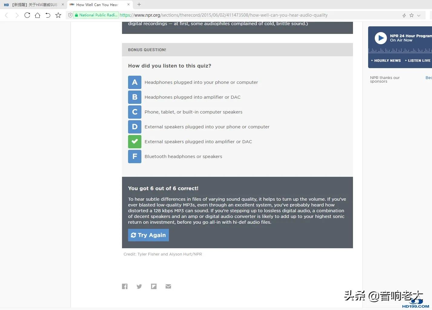hivi惠威音响怎么设置求回答,hivi惠威sub10d低音炮