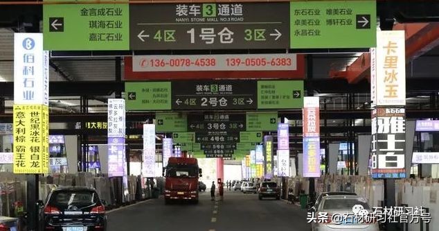 对于当下石材行业生意现状，你有什么想说的吗？