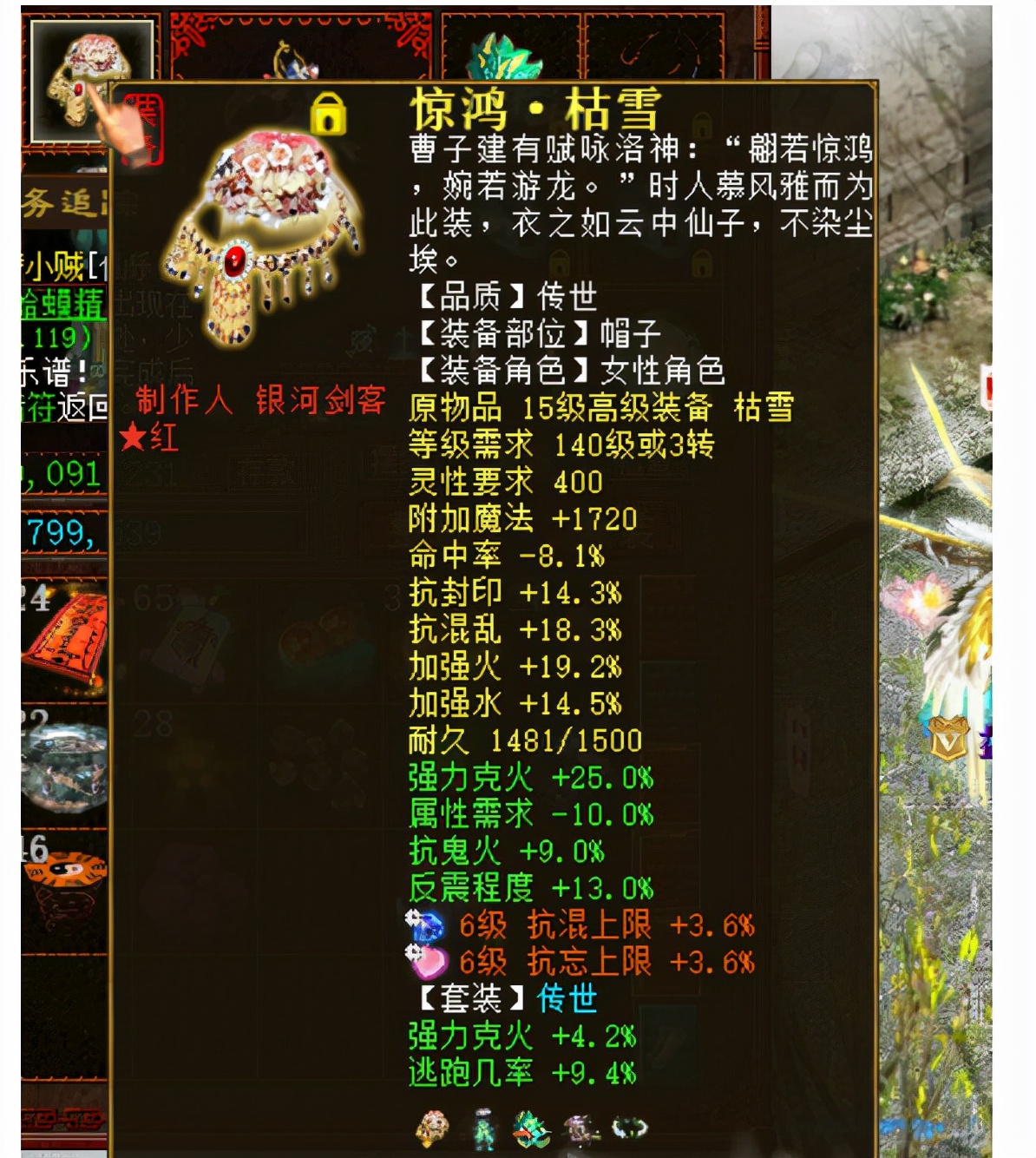 大话西游2平民克火女仙套装推荐,大话西游2平民狂暴克仙装备搭配