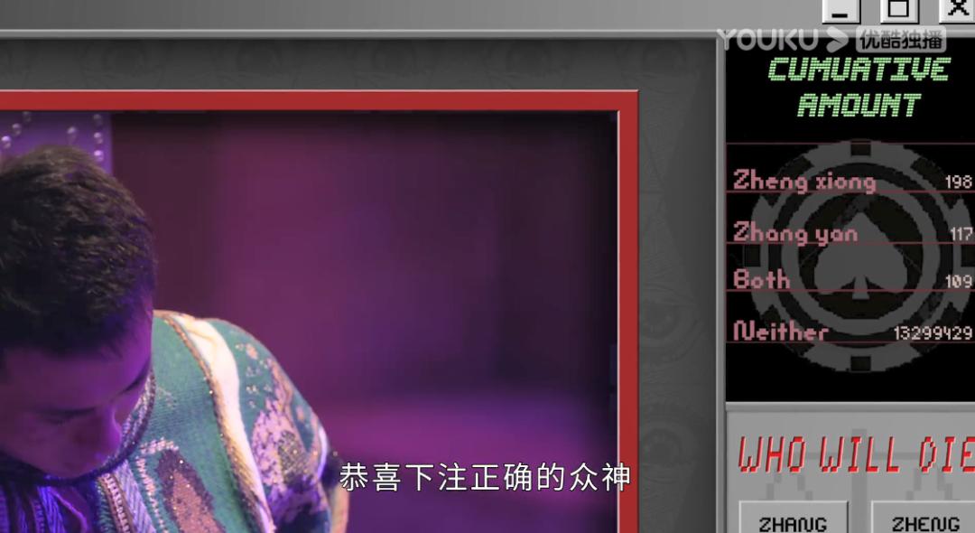 一集18分钟全程高能，这黑马竟然糊了？