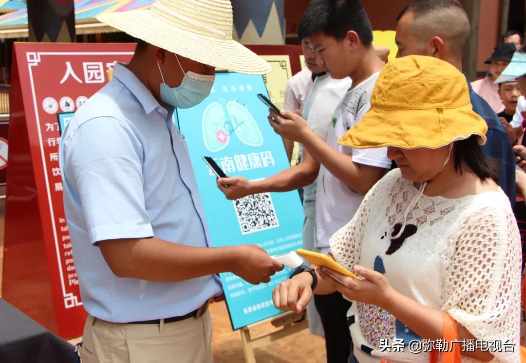 弥勒湖泉水乐园,弥勒水上乐园温泉