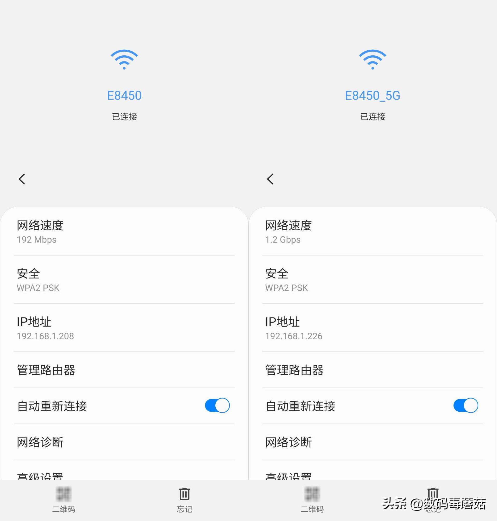 领势3500路由器评测,领势路由器拆解