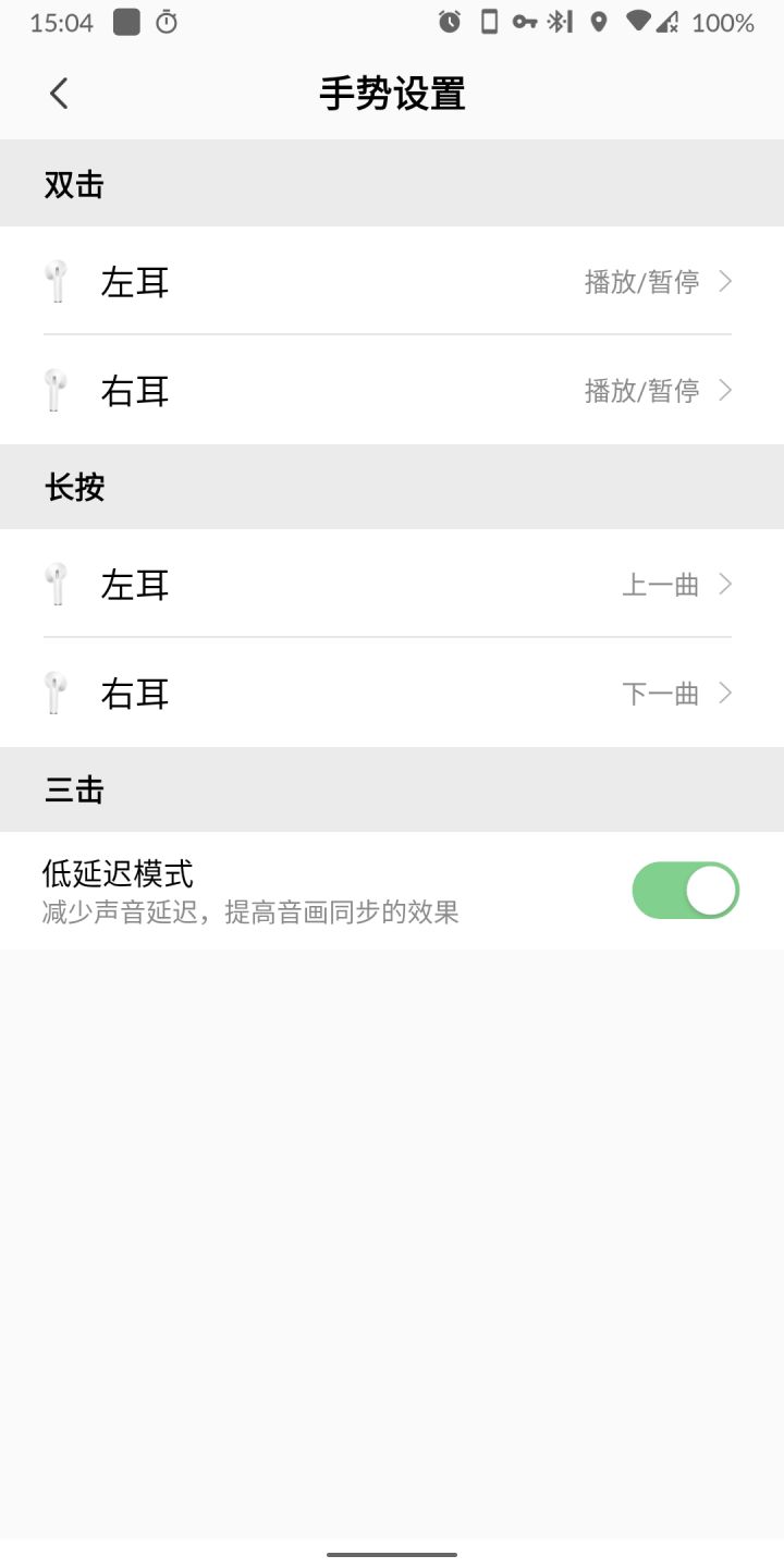 倍思耳机bowie,倍思bowie系列d05单耳模式