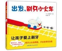 小朋友不刷牙怎么办,娃娃不刷牙怎么教育