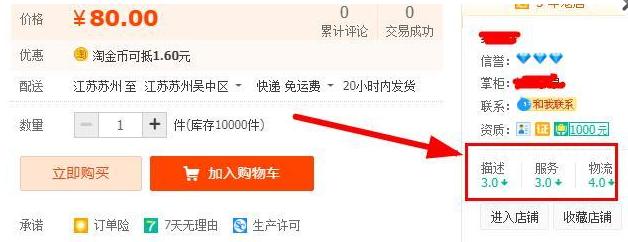 淘金币怎么打标签,淘金币玩法教程