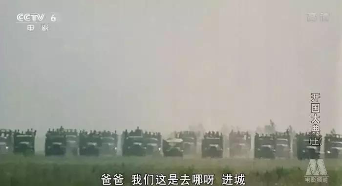 开国大典最震撼的解读,盘点不同年代的开国大典