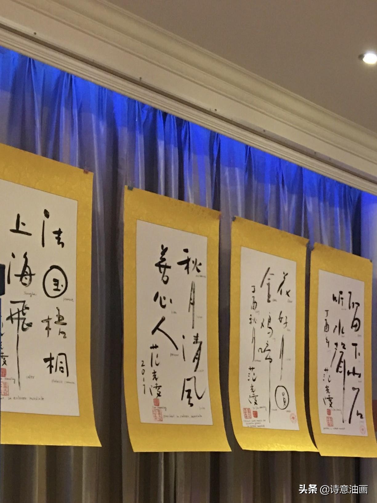 范光陵.胡适.傅斯年.冰心.汪道涵东方文艺复兴