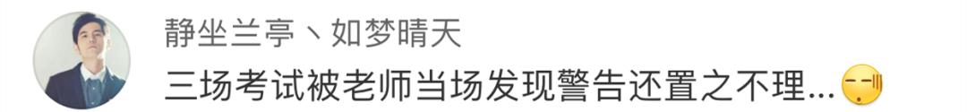 大四学生考试作弊被开除,大四学生作弊被开除状告学校
