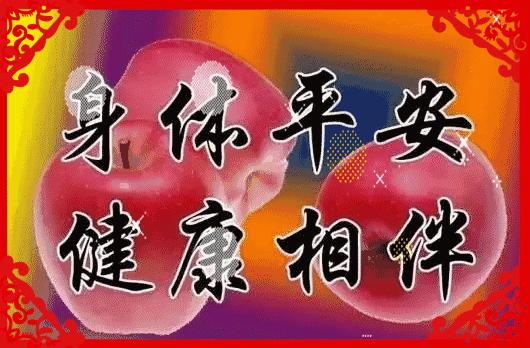 今天是4月9日,百年难遇的平安日,打开一年四季都平安