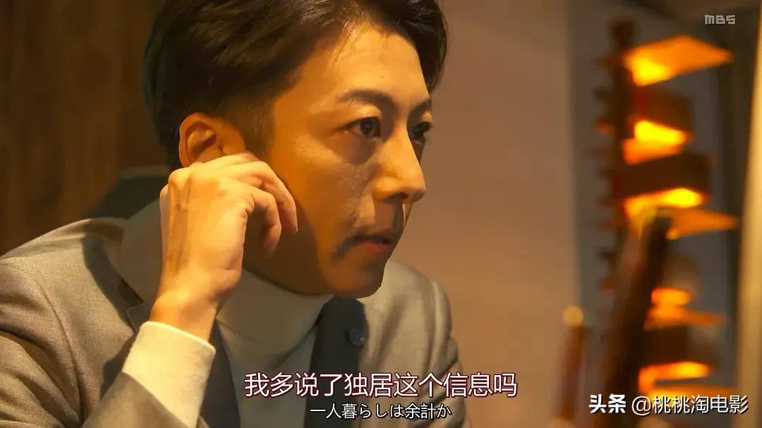 绫濑遥高桥一生灵魂互换,高桥一生灵魂互换电视剧