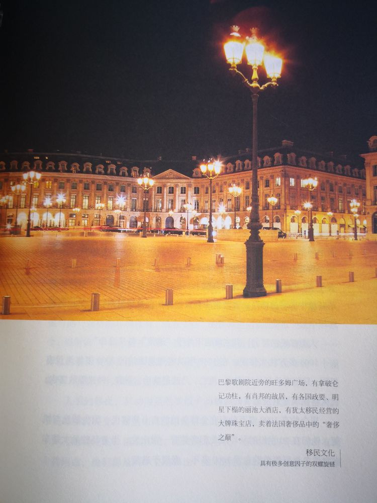 黑眼睛对着蓝眼睛，祖慰领你去欧洲“串门儿”