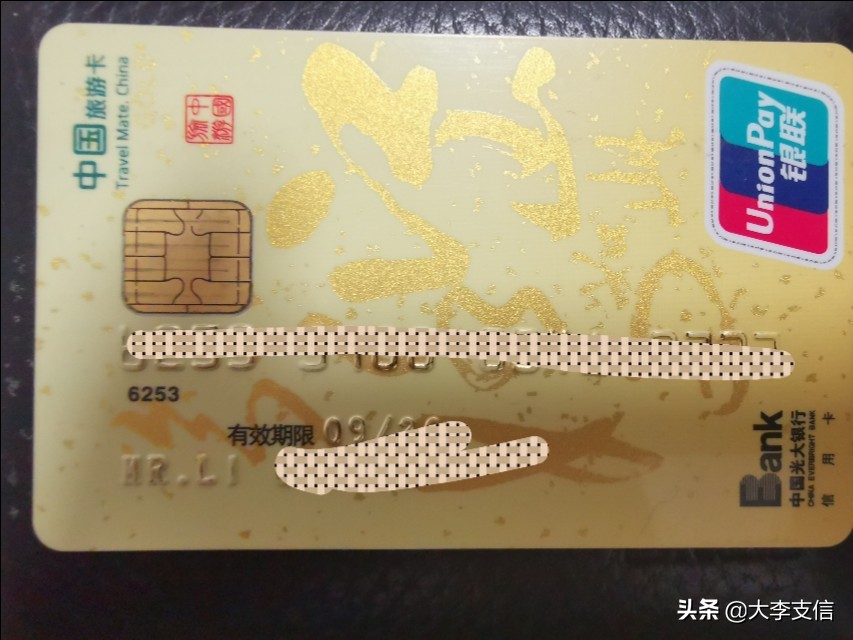 0资产高额度贷款最多是多少,0资产开500万额度信用卡