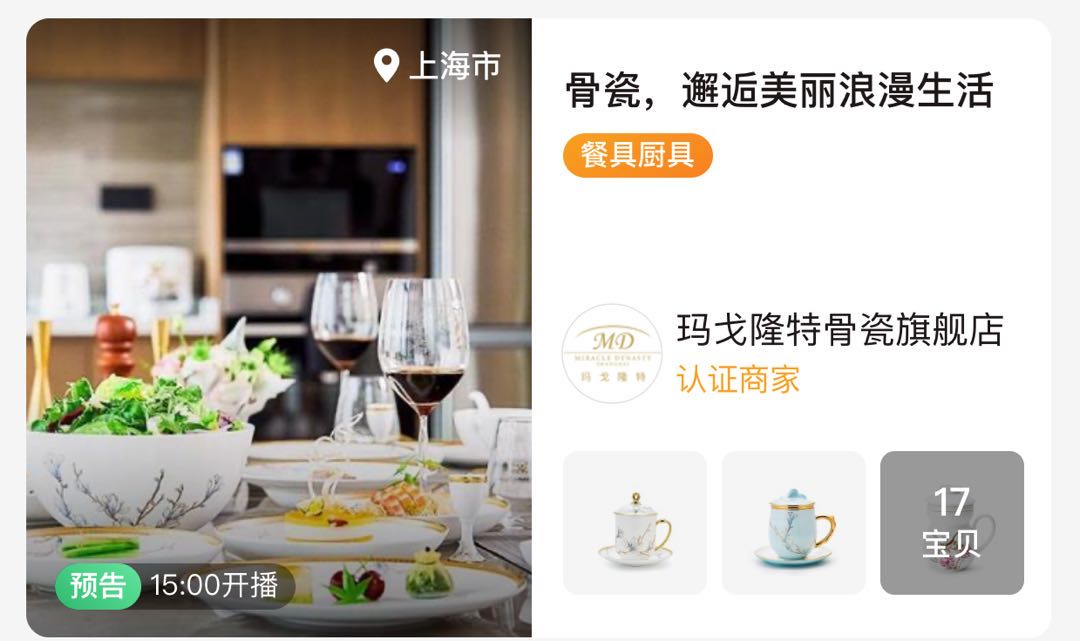 价格一直涨个不停怎么回事,laprairie热销