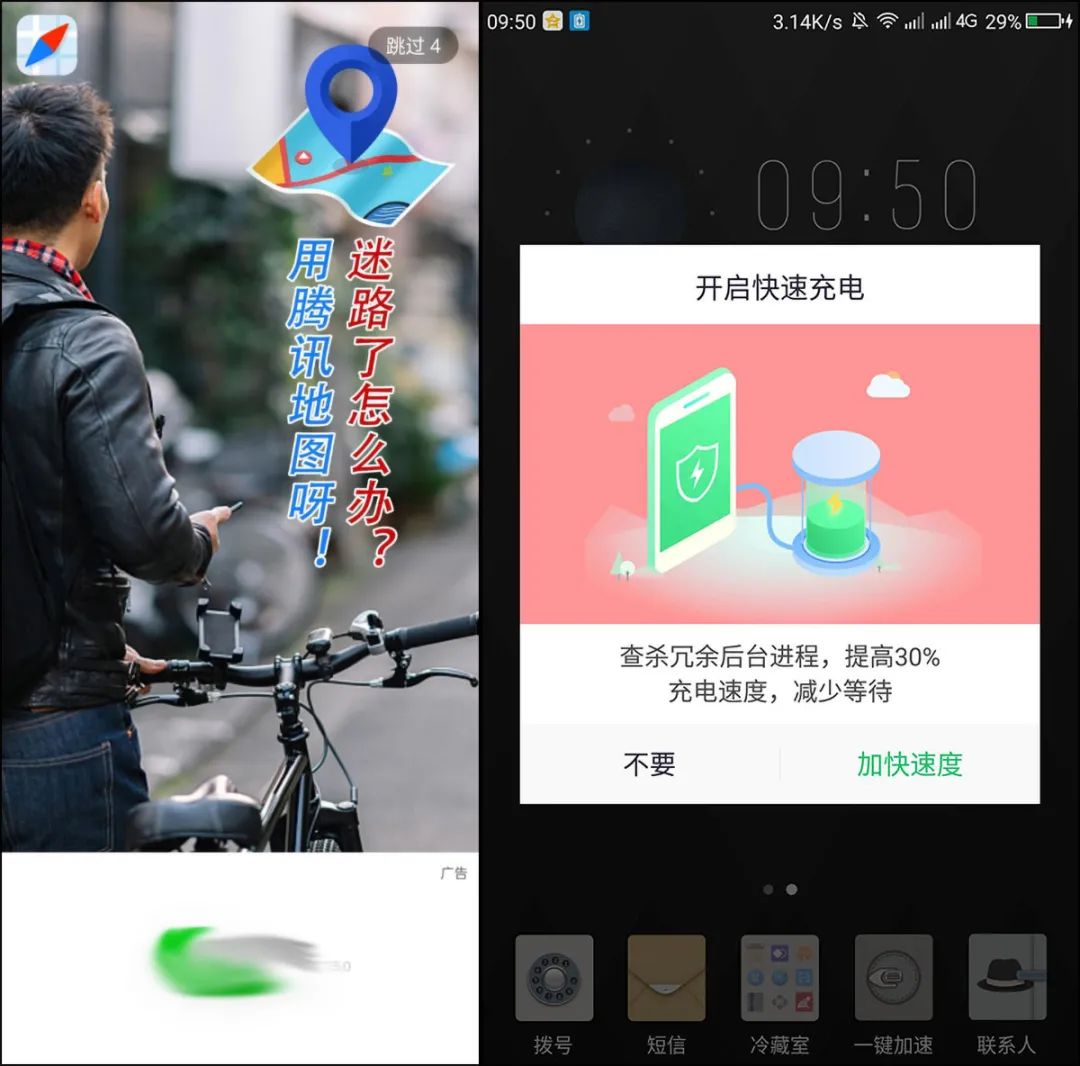 真香！微信、支付宝等43款APP全面改造
