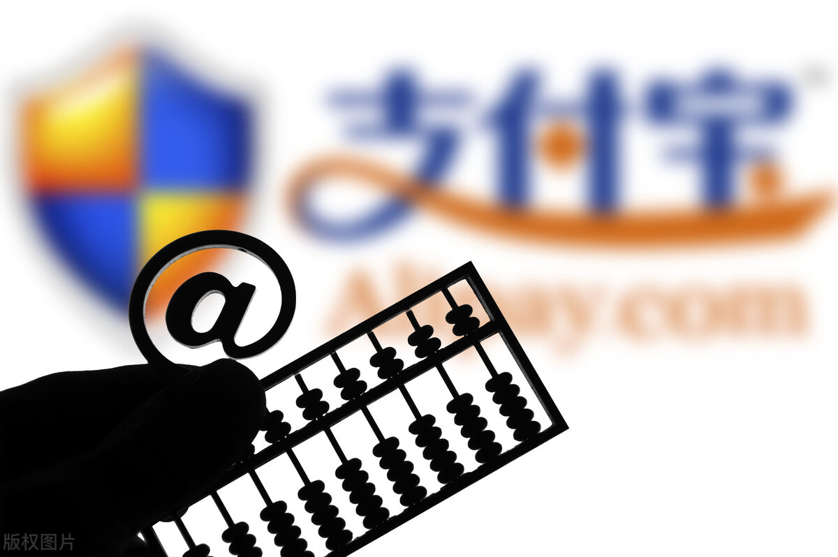 支付宝里的钱大家都取出来会咋样,支付宝里的钱要取出来吗