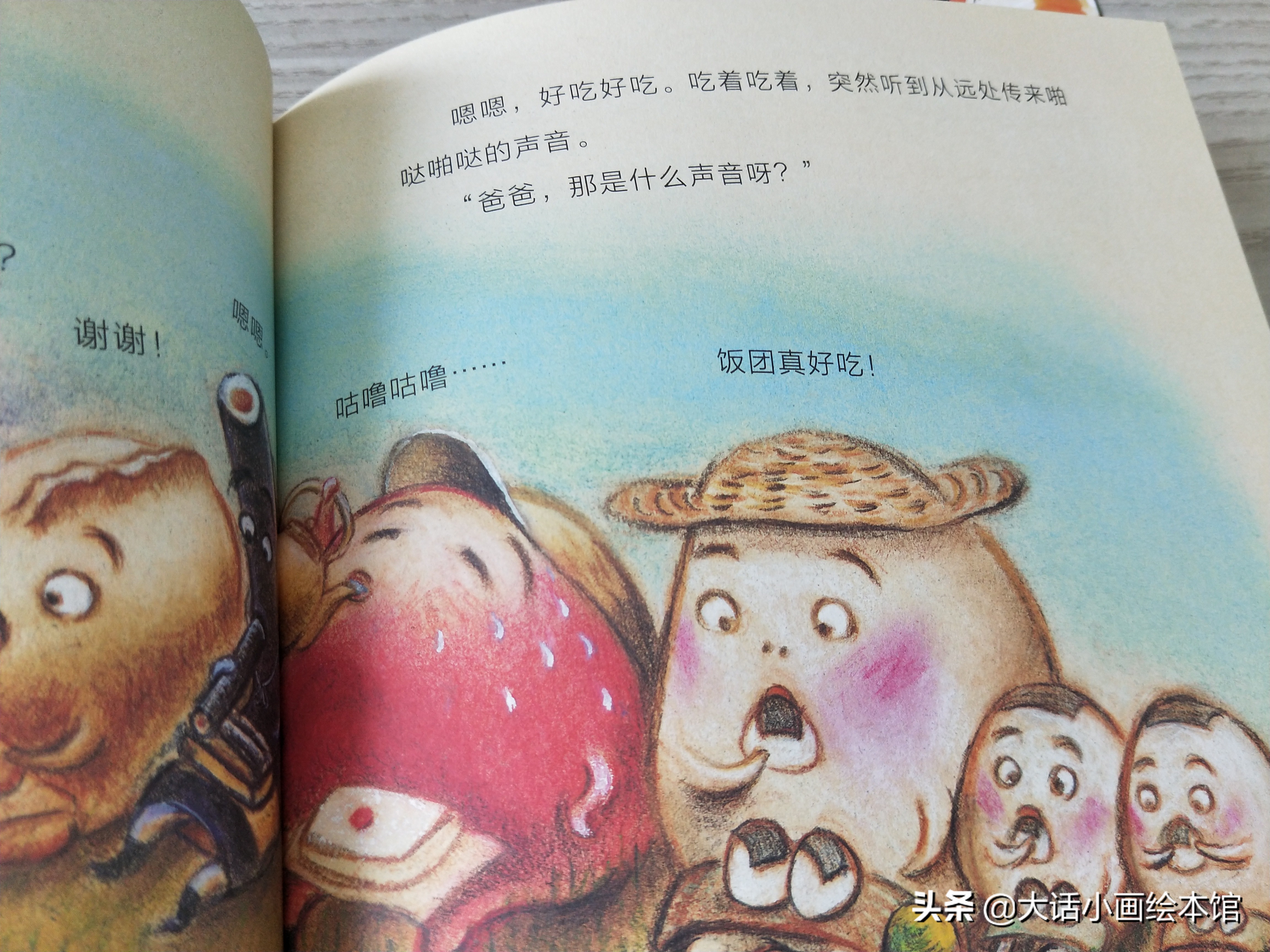 “嘿哟嘿哟嘿”，喊着号子，跟着饭团一起去插秧