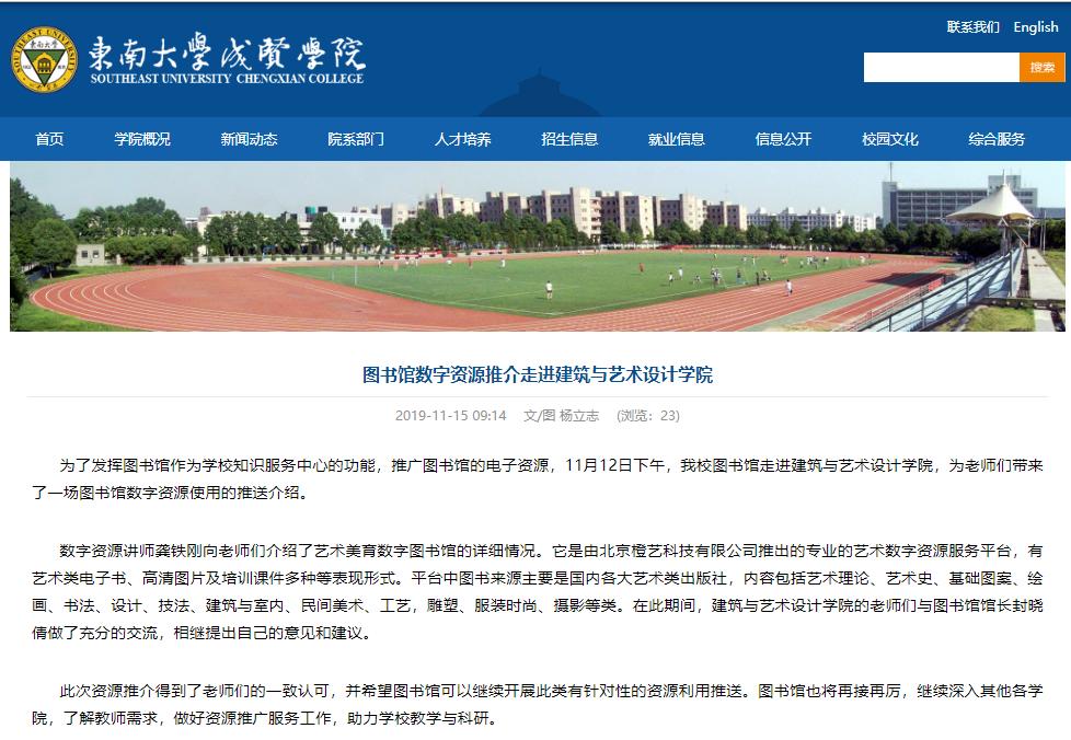 图书馆能遇见一场美丽的邂逅吗,图书馆治愈自己的好地方