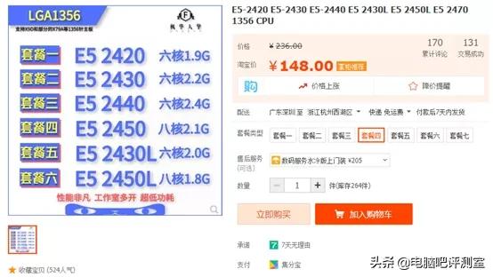 i9级处理器配置,淘宝i9级别处理器