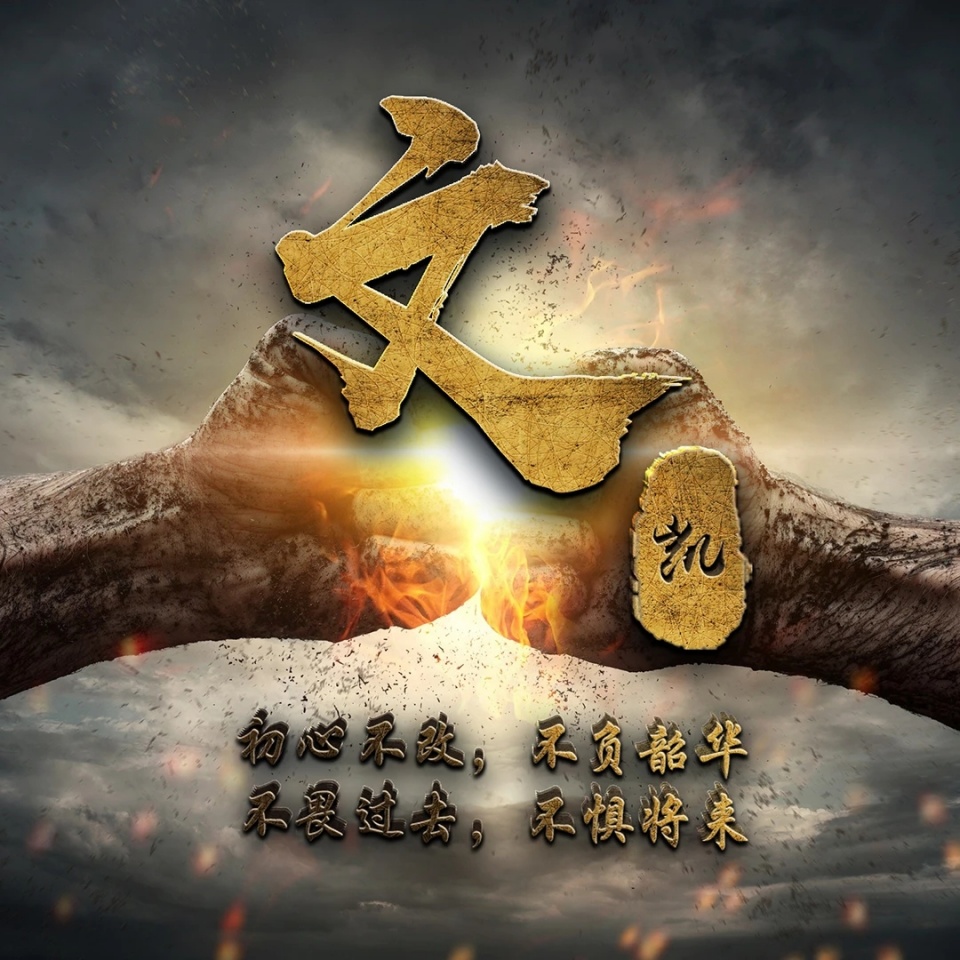 用你名字做微信头像，40张炫彩十二生肖签名头像，精心为您设计