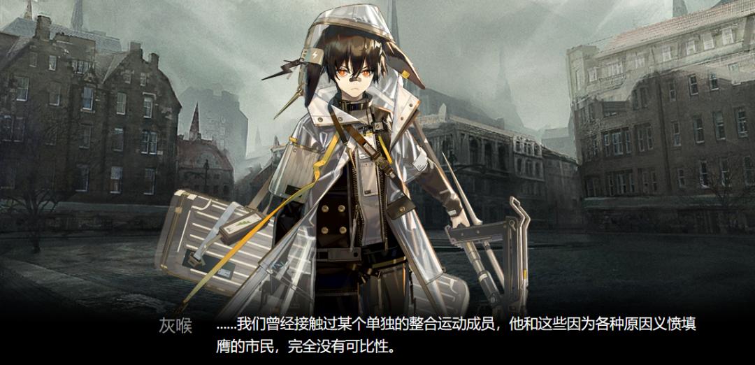 明日方舟沃伦姆德薄暮ex5攻略,明日方舟薄暮沃伦姆德