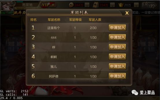 攻城三国武将入圣攻略,攻城三国满vip版本攻略