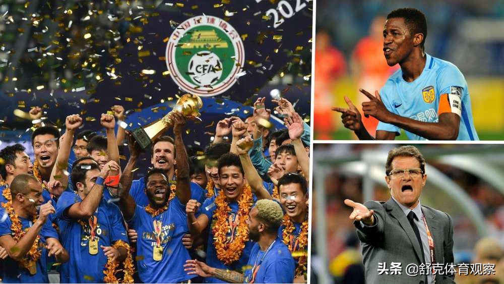 丢人丢到国外!意媒谈苏宁:国米大老板,连中超冠军都抛弃了