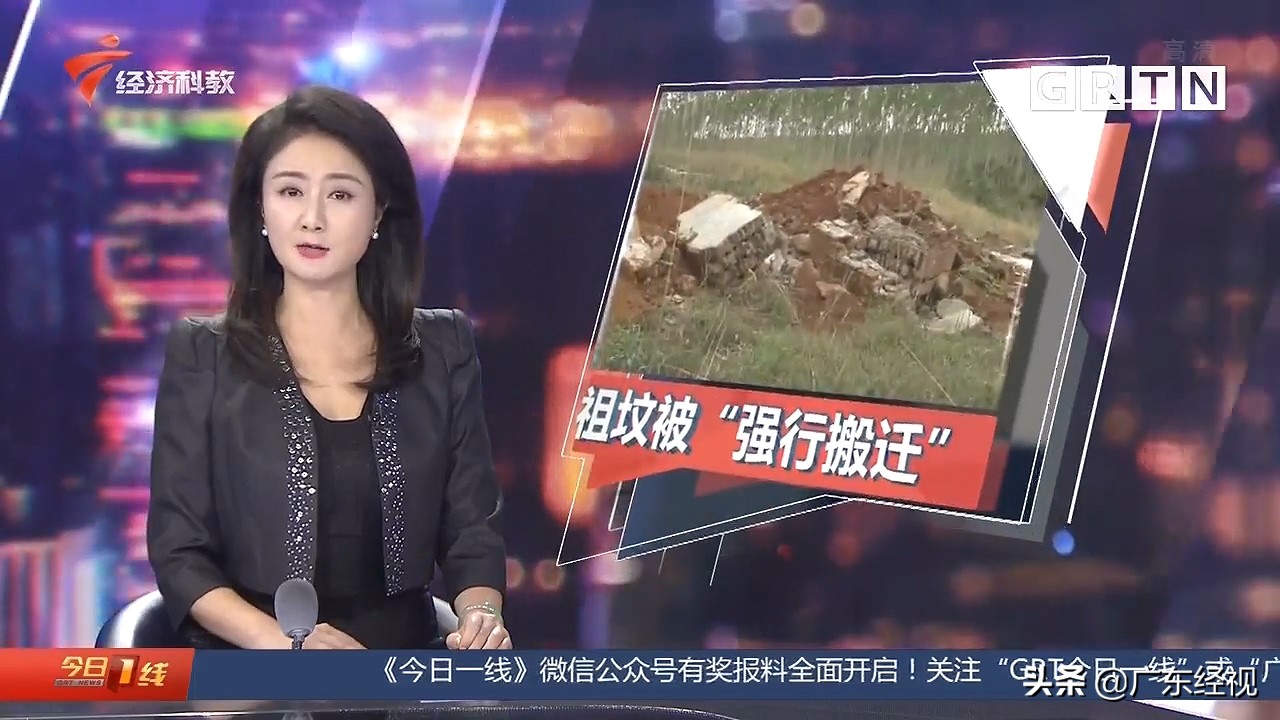 祖坟遭镇政府拆除合法吗,祖坟被政府拆迁了怎么办