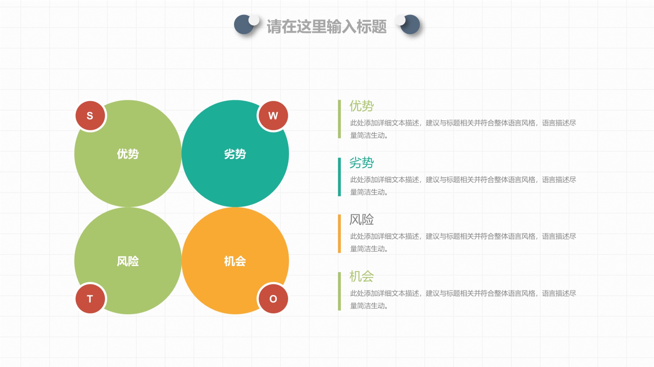 述职报告10分钟要做ppt多少页,述职报告需要视频吗