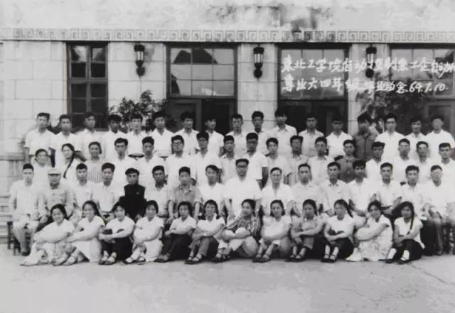 骄傲!细数东北大学创造的无数个中国第一!