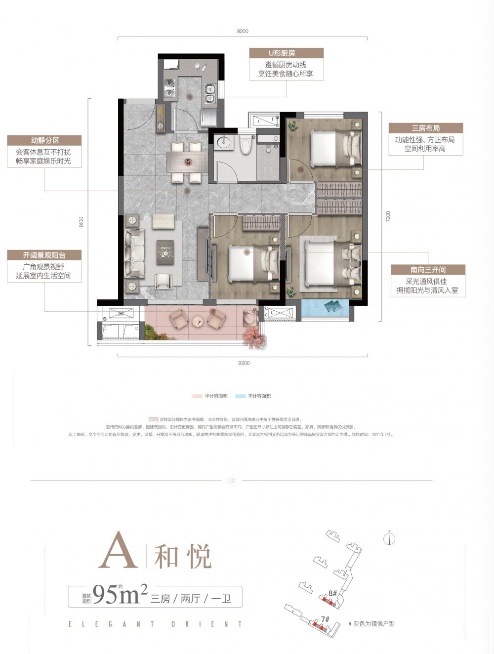 白沙洲青菱地铁,白沙洲青菱板块有发展潜力吗